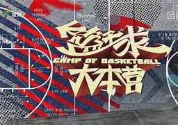 包含清晨辽宁本钢调整名单：德国杯节点到来，媒体盛赞，训练强度明显提升的词条